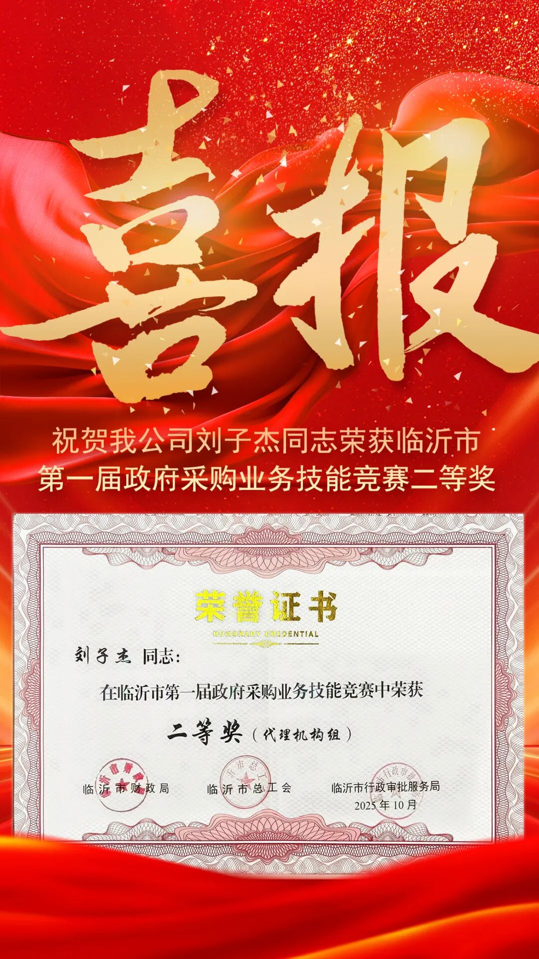 本所召开2026年度业务工作会议