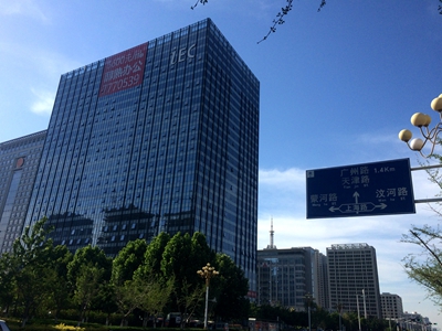 临沂同泰税务师事务所有限公司