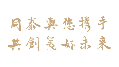 发展理念